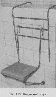 Подвесной стул предназначается для выполнения физических упражнений в воде в положении спдя