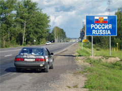 Граница России