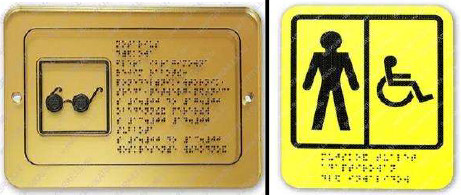 Информирующие тактильные таблички для людей с нарушением зрения с использованием знаков и символов