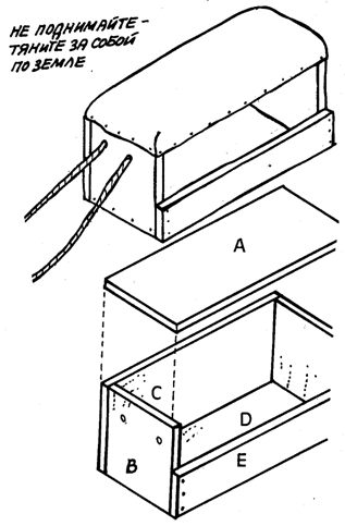 Скамейка-ящик для инструментов