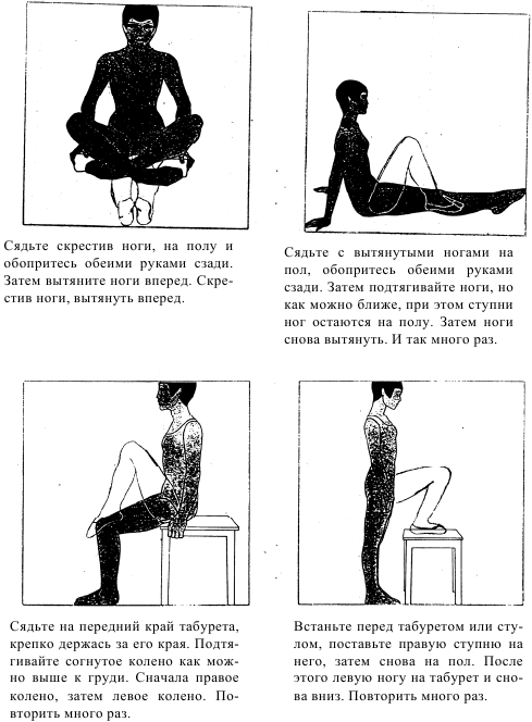 Проприоцептивная гимнастика в методе кондуктивной терапии