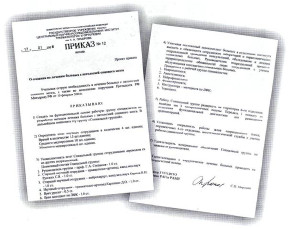 Миронов подписал приказ о создании большой клинической группы