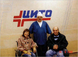 С супругами Юлей и Сергеем Мащенко