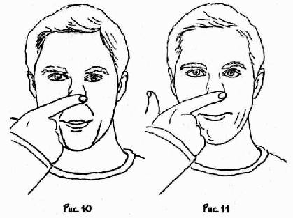 Улучшение формы носа