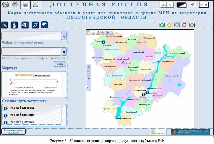 Главная страница карты доступности субъекта РФ