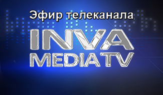 Инва Медиа ТВ — первый национальный социальный телеканал