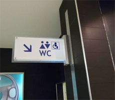 Общественные туалеты для посетителей